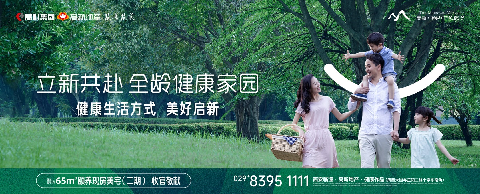 好逼操操好逼欧美欧美好逼操操操立新共赴 全龄健康家园