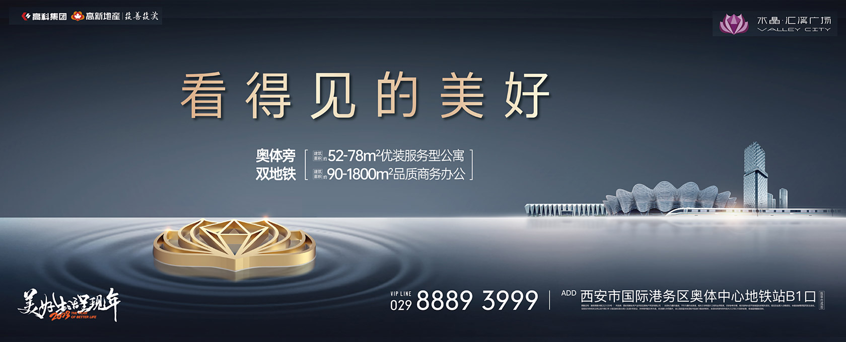 欧美日韩操逼视频看得见的美好