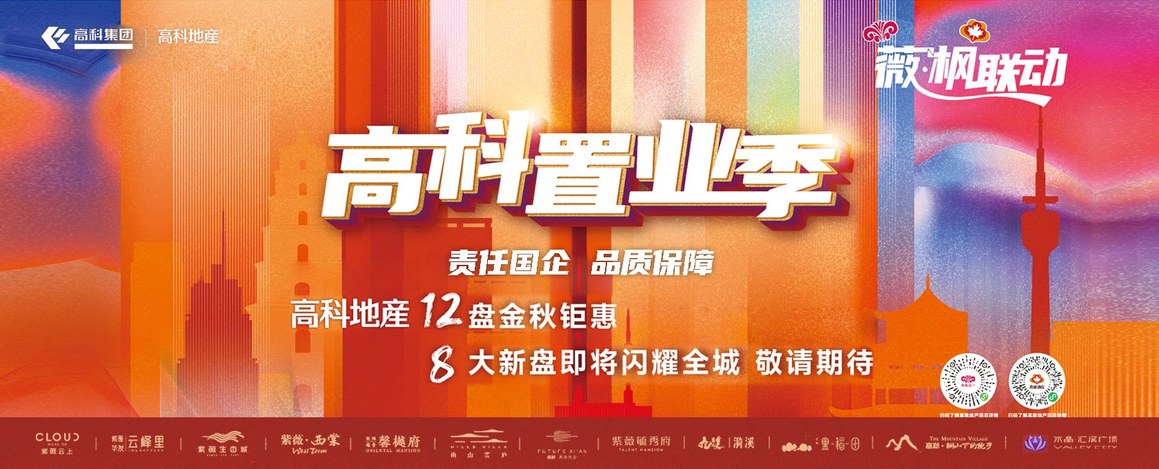 男插女成人免费黄></div>
			
			<div class=